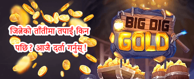 विशेष स्वागत उपहार promotion
